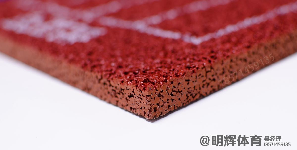 关于13mm透气型塑胶跑道