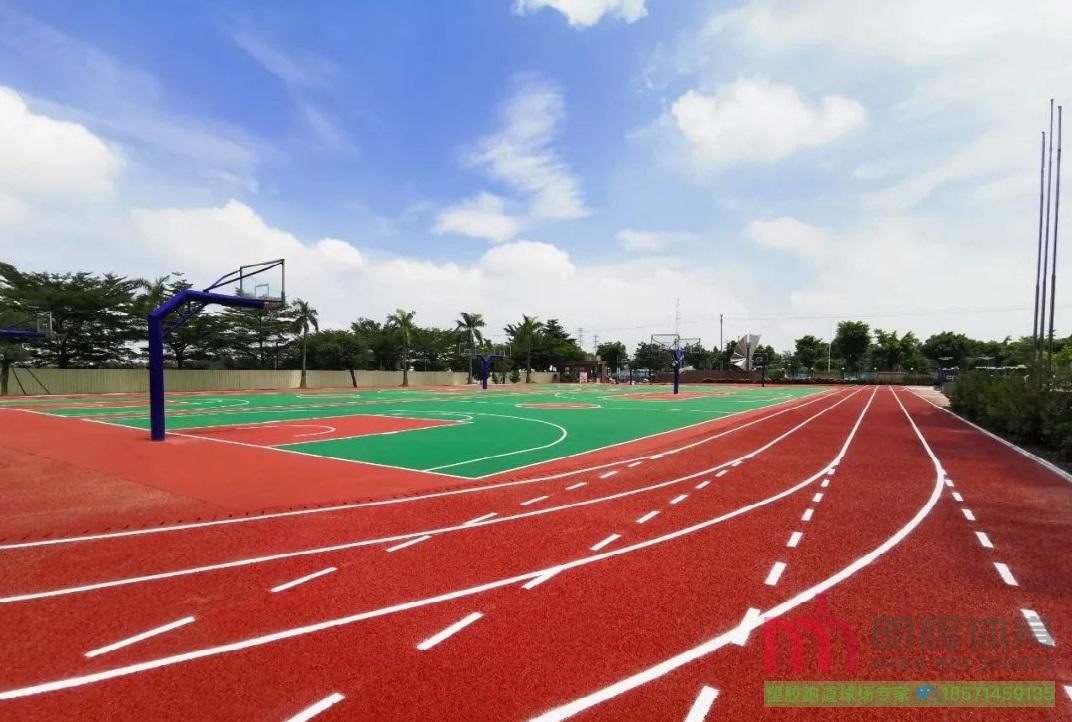关于塑胶跑道